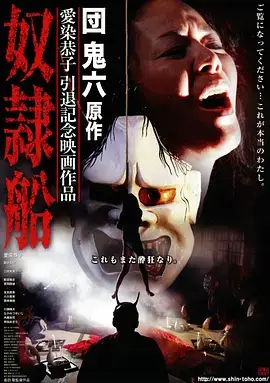 编辑部故事2026 职场轻喜剧